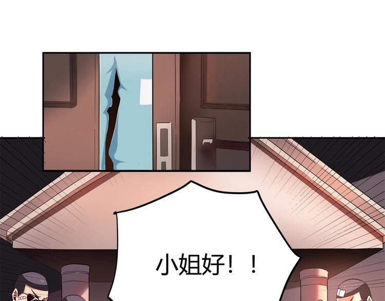 第26话 我变了？128