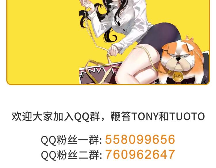 第44话  我出去买个橘子134