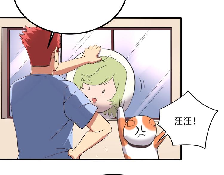 第33话 主动出击96
