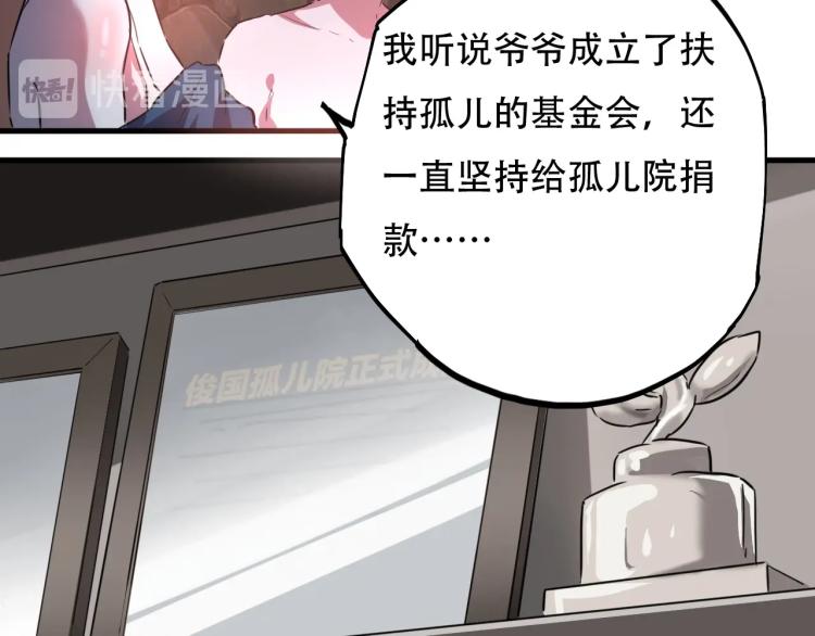 第44话  我出去买个橘子77