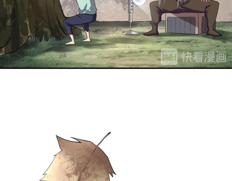 第37话 番外篇：我的英雄 上102
