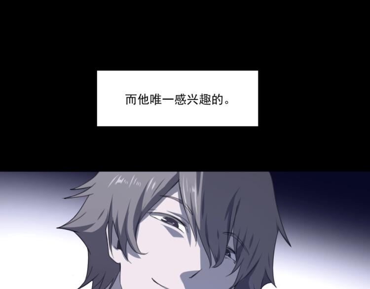 第49话 唯二继承人120
