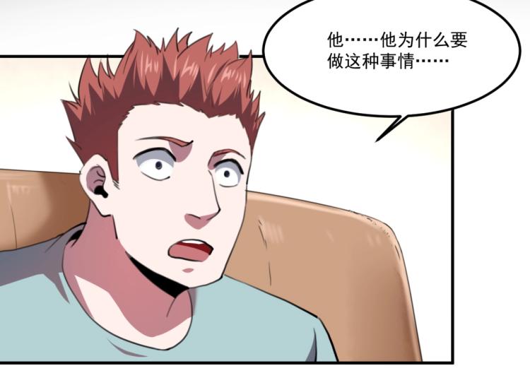 第55话 你什么也拿不走77
