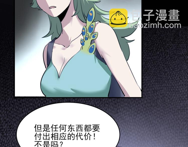 第52话 看我锤不锤你就完了！98