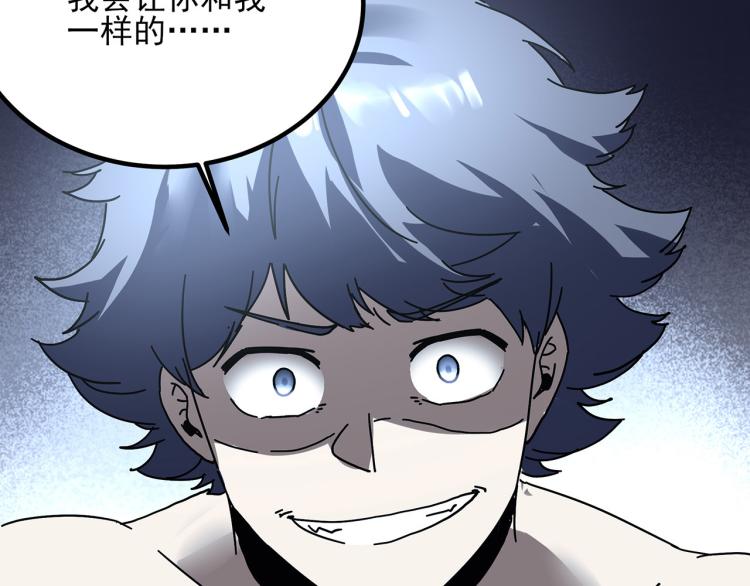第59话 TONY的恋爱指南147