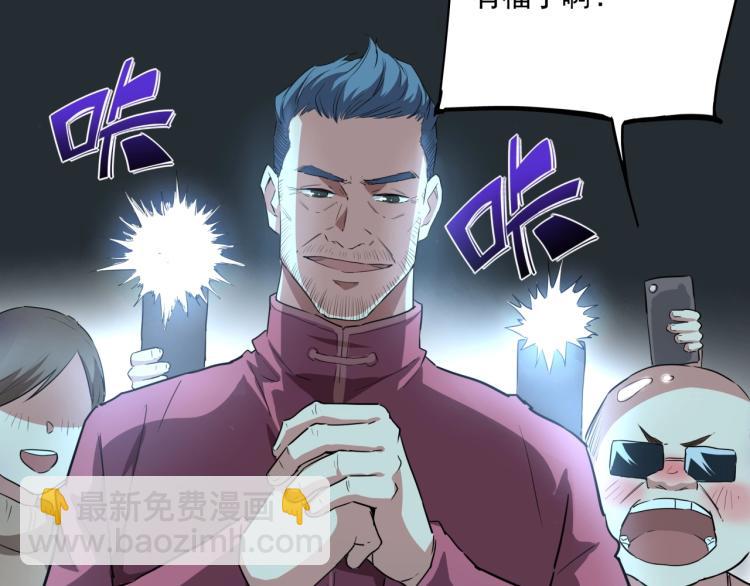 第37话 番外篇：我的英雄 上171