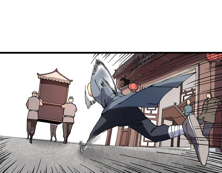 第15话 番外篇 我很强 上16