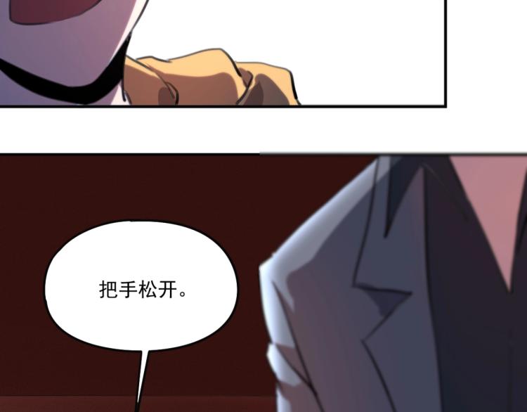 第54话  这里是我家91