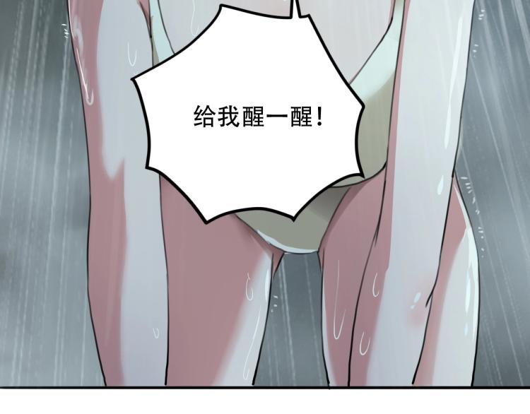 第42话 孤岛危机94