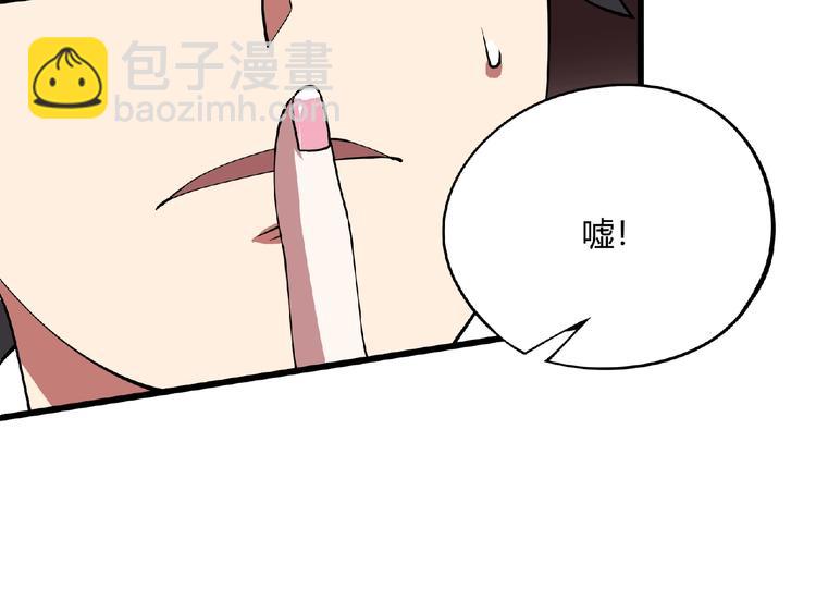 第3话 下一话你等着！128