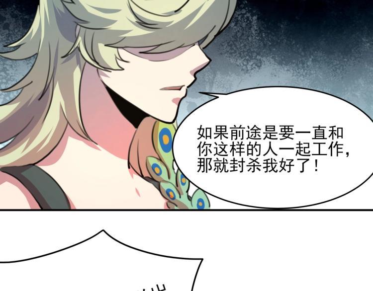 第52话 看我锤不锤你就完了！126