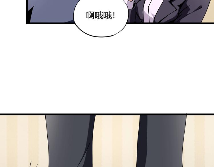 第8话 你的Tony老师！134