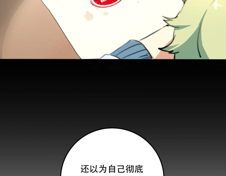 第36话 我的舞台梦130