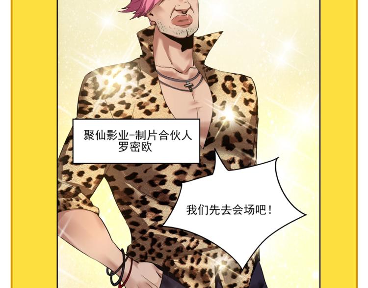 第51话 她的梦想我来守护152