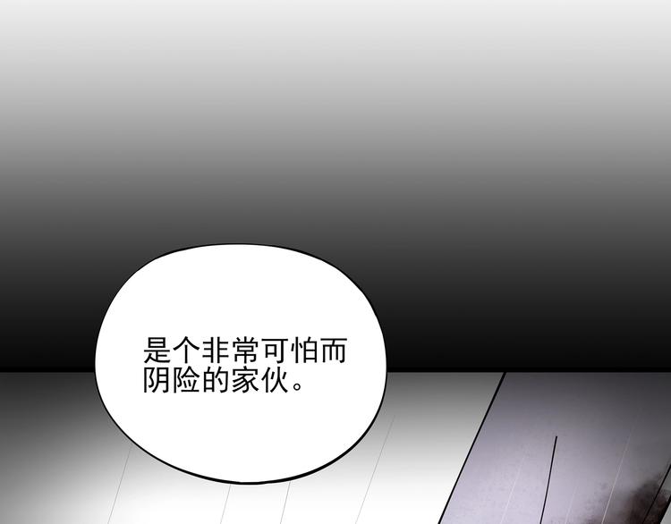 第8话 你的Tony老师！15