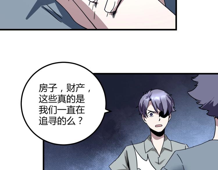 第58话 兄弟碟中谍110