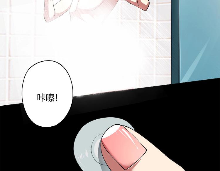 第3话 下一话你等着！119