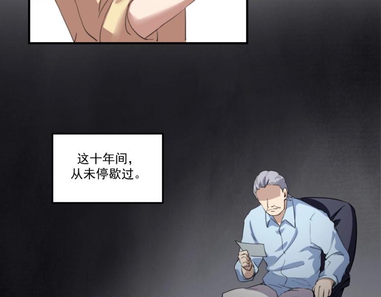 第49话 唯二继承人89