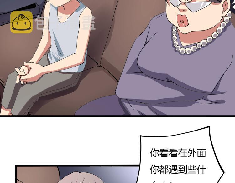 第15话 番外篇 我很强 上134