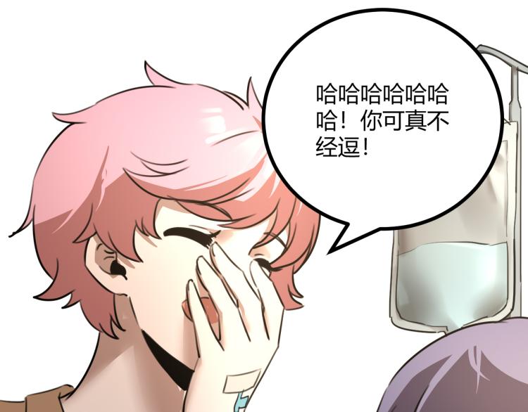 第63话：俊波的选择146