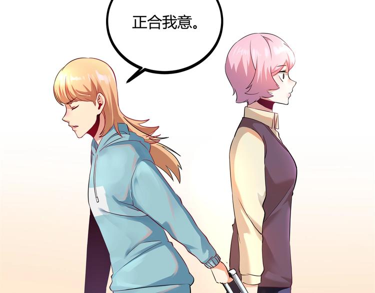 第26话 我变了？119