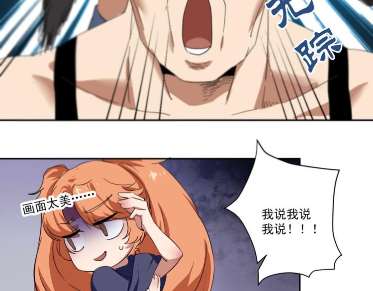 第47话 我回来了26