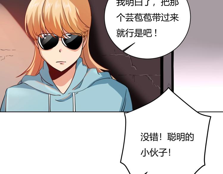 第29话 我本嚣张167