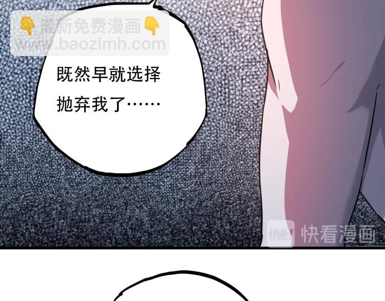 第44话  我出去买个橘子44