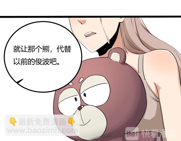 第31话 告别过去89