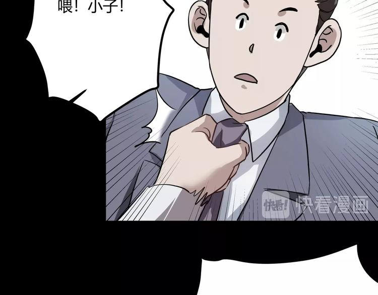 第25话 姐生气！66