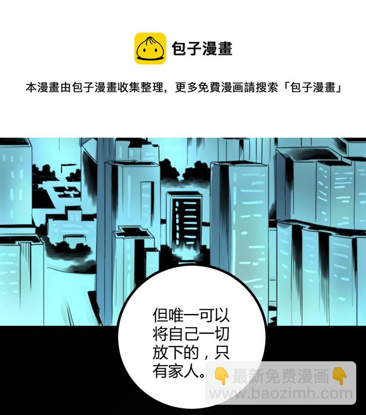 第62话 过去的事99