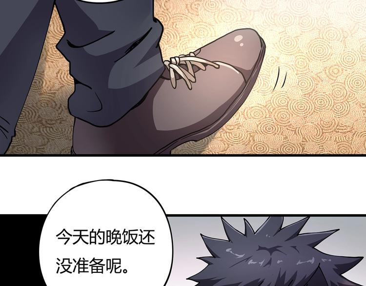 第9话 幸福就像流星44