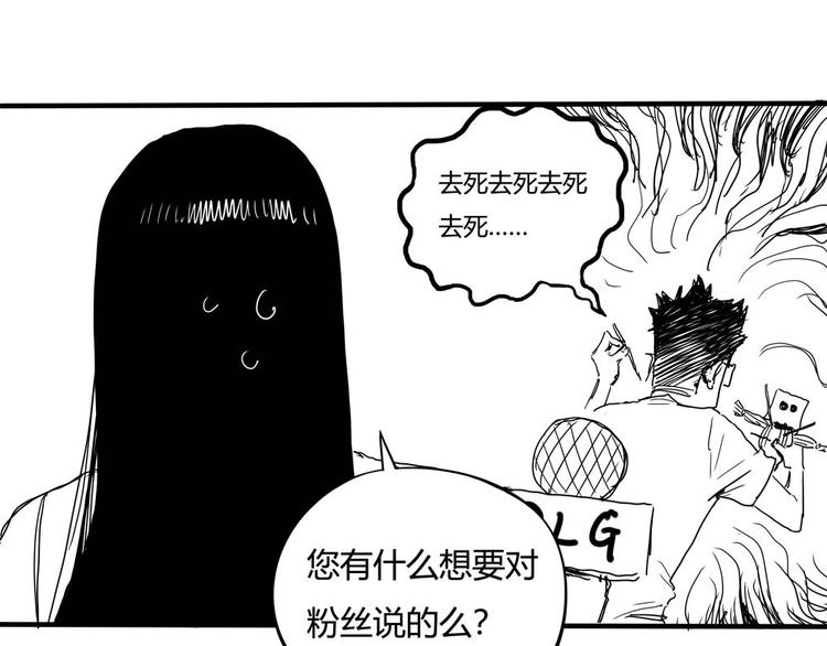 第2话 这也是仙女？178