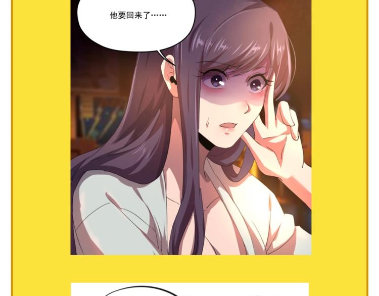 第46话 一发值千金170
