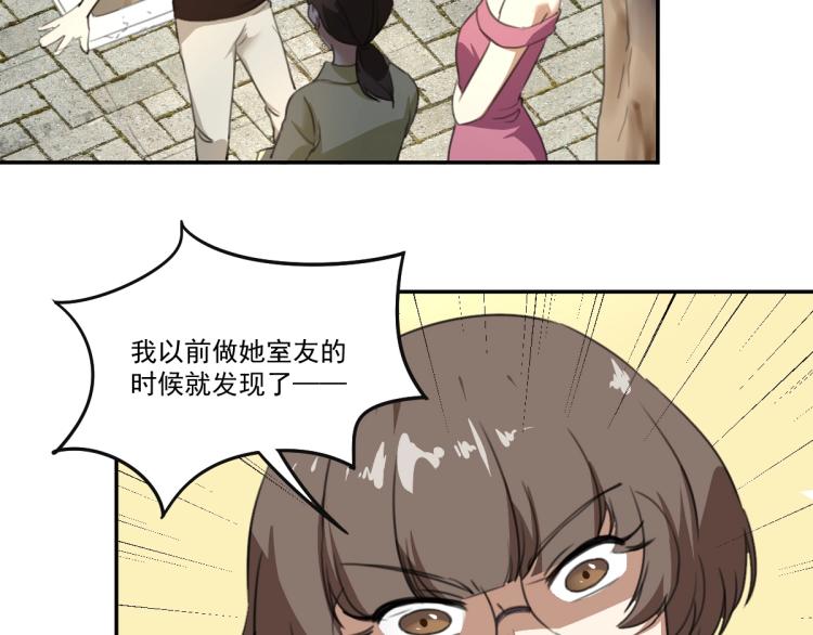 第51话 她的梦想我来守护79