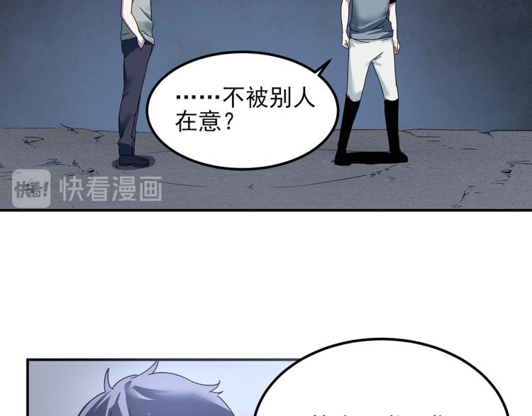 第59话 TONY的恋爱指南107