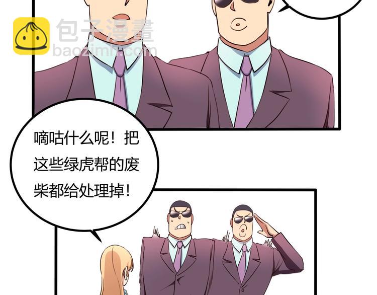 第31话 告别过去37