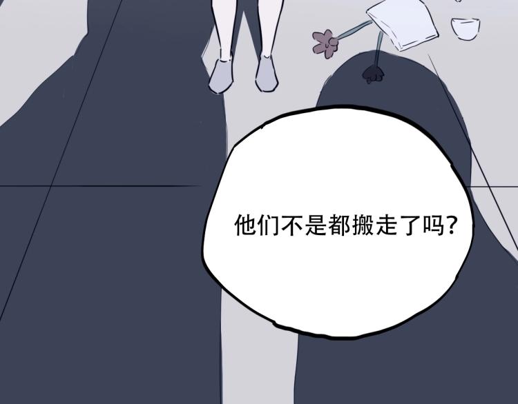 第44话  我出去买个橘子67