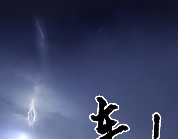 第57话 气死我了！你这臭弟弟106