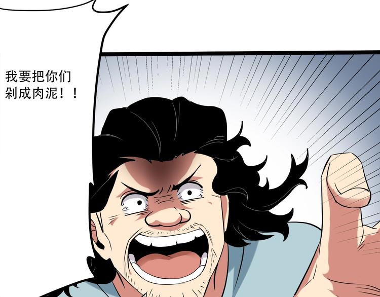 第20话 我保你！126
