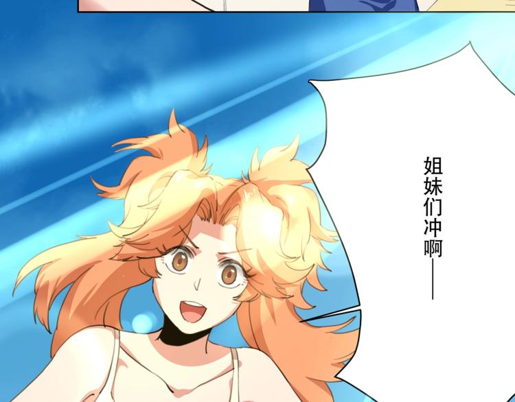 第40话  大海啊，全是水31