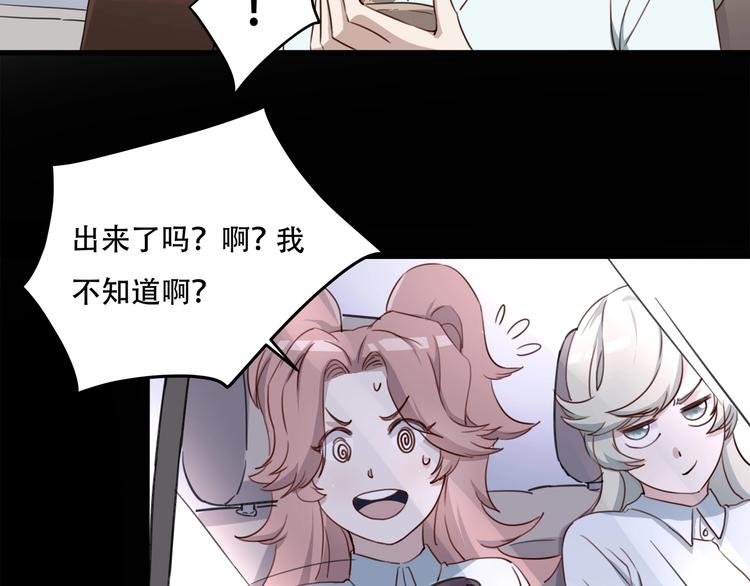 第33话 主动出击80