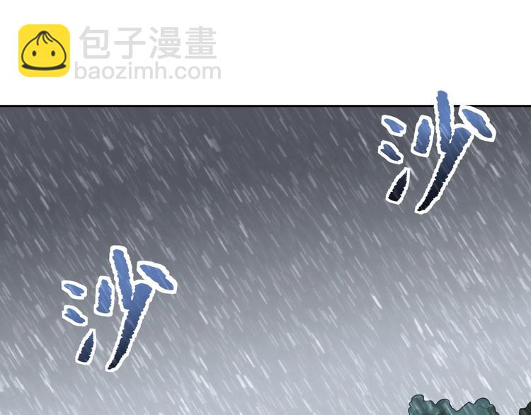 第31话 告别过去117