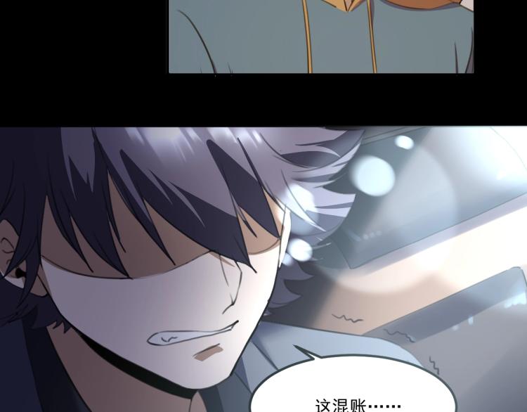 第55话 你什么也拿不走116