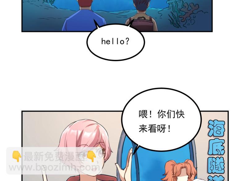 第35话 来我房间！28
