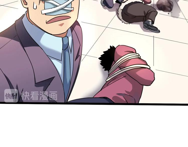 第30话 我，天生命硬！155