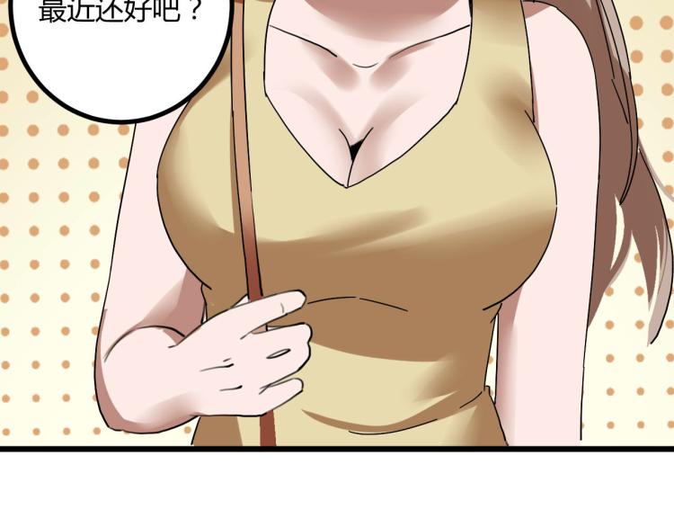 第61话 过去的人36