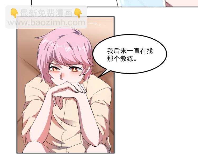 第47话 我回来了129