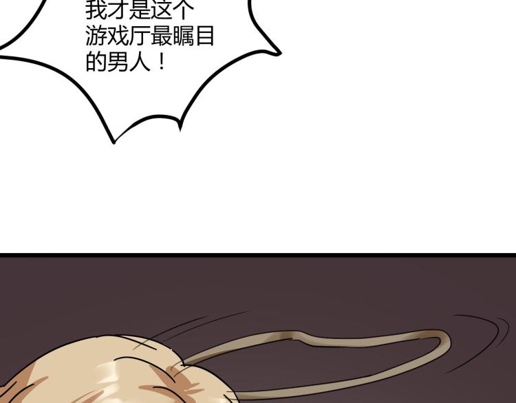 第60话 约会≠恋爱83