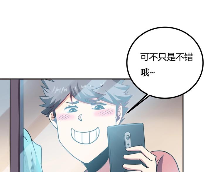 第25话 姐生气！93